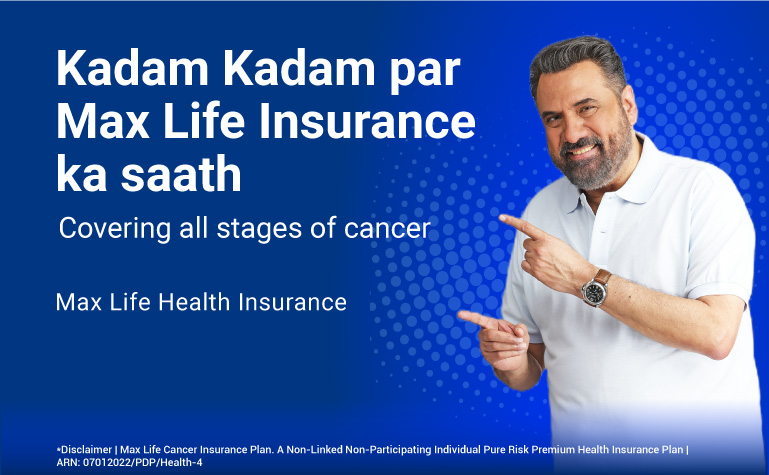 Cancer insurance plan- Max life Insurance